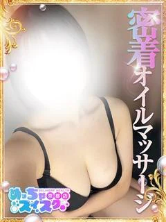 むぎ