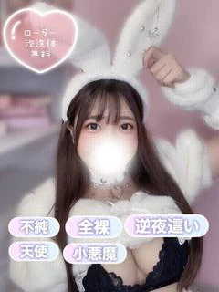てぃな プロフィール画像