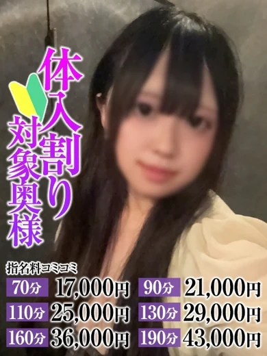 あや奥様 プロフィール画像