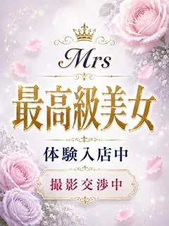 堀北 まい プロフィール画像