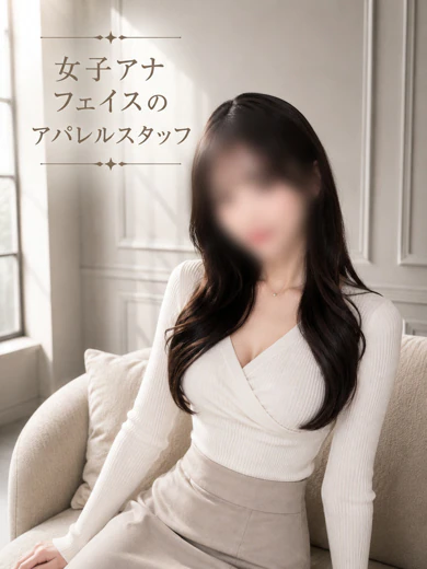 アパレル美女 プロフィール画像