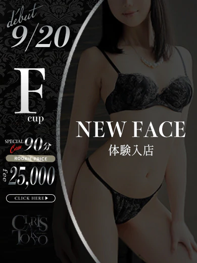 神宮寺りさ プロフィール画像