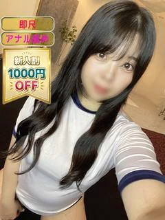かなの