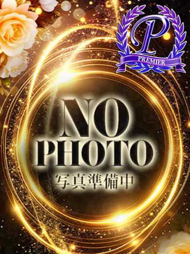 倉本あいね プロフィール画像