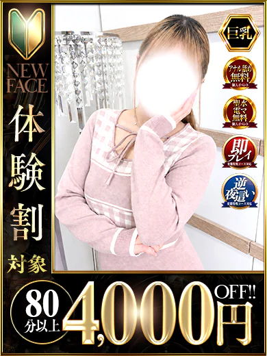 吉澤 ねお プロフィール画像