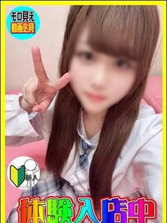 体験！はる プロフィール画像
