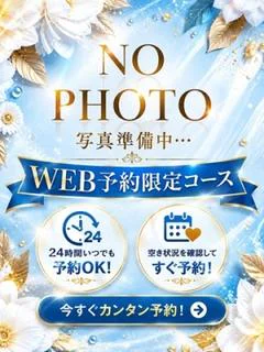 九条まゆ