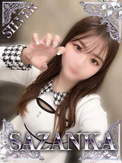 夏芽すい【S...