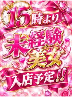 ひめ-Hime-💎究極アイドル