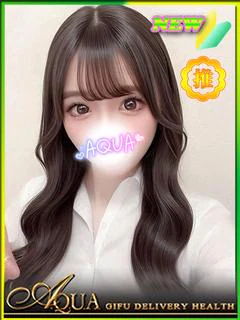 ヨツバ