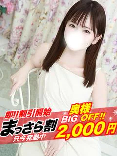【奥様】こと...
