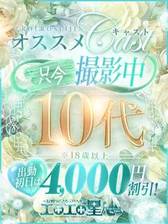 あゆむ 18...