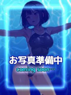 めぐ
