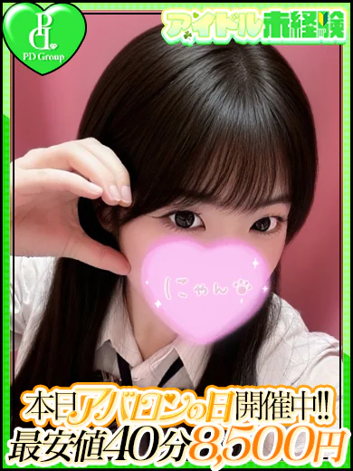 いおり プロフィール画像