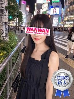 なぎ