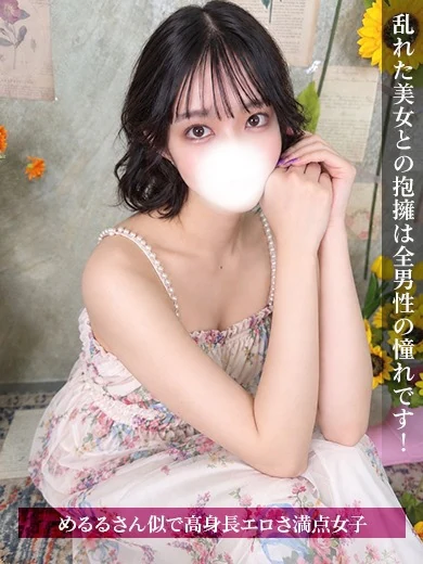 さき プロフィール画像