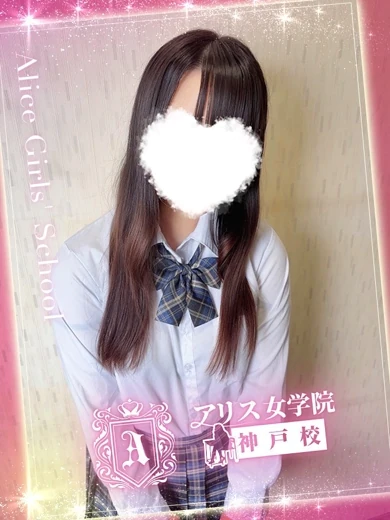 羽衣 ふうか プロフィール画像