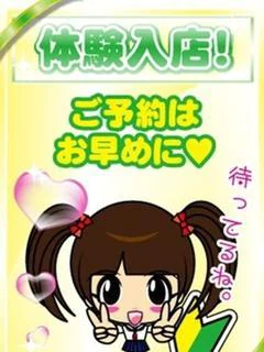 ふわり