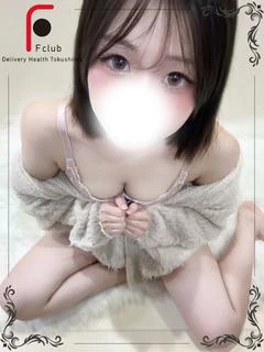いろは