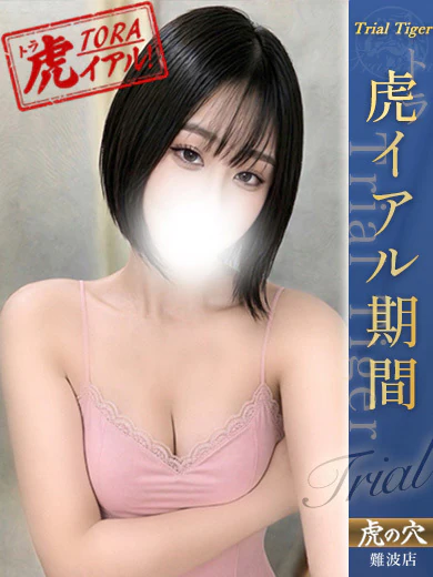 かんな プロフィール画像
