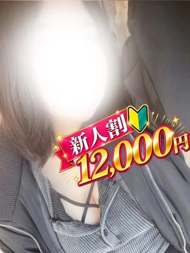 業界初‼️新人【みちる】 プロフィール画像
