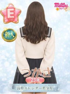 つかさ