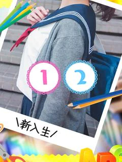 ほの☆清楚に...