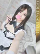 える【完全に沼ります！！】 プロフィール画像