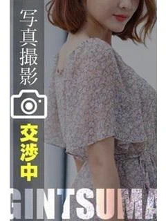 まいか