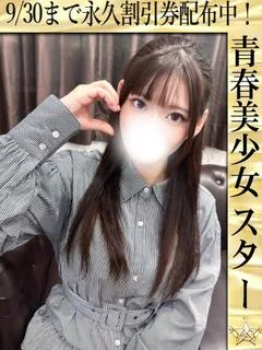 つばめ☆看板候補が推参！