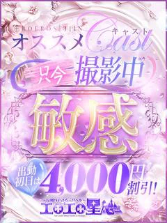 よう ご奉仕大好き美乳尻娘