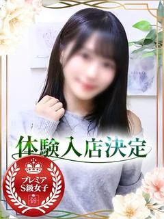 ひすい
