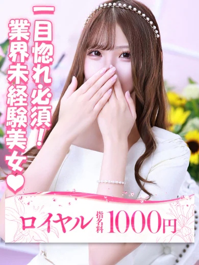 うた プロフィール画像