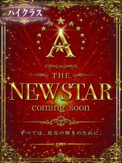 うめ☆夜空に...