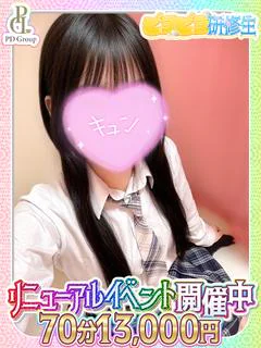 えみる