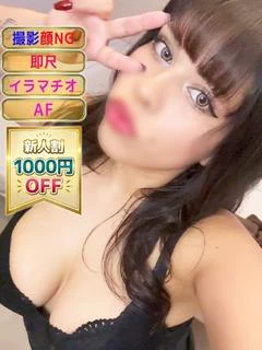るる