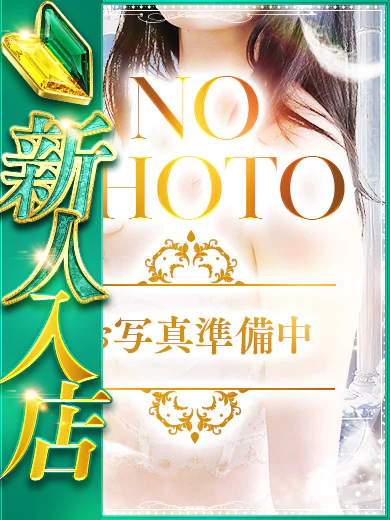 ◇新人◇ゆきみ プロフィール画像