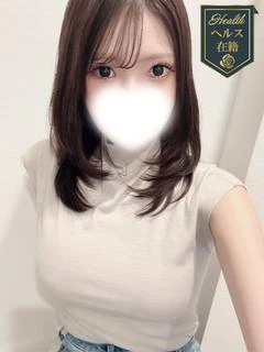 みさ♡感謝の声が続々届く！