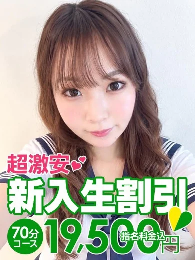 ことは プロフィール画像