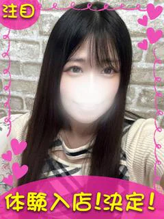 ゆあ プロフィール画像