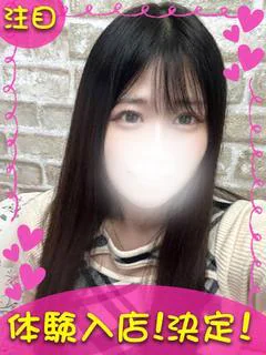 ゆあ