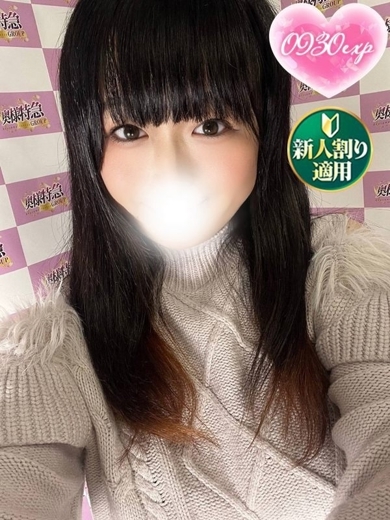 もあ プロフィール画像