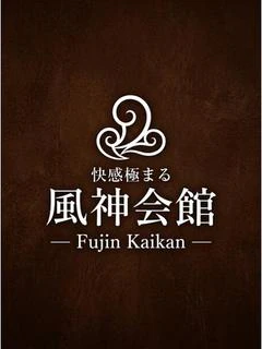 なな☆新人割☆
