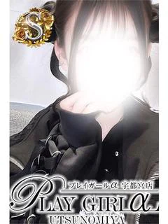 きら〈S〉業界未経験