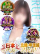 ゆう プロフィール画像