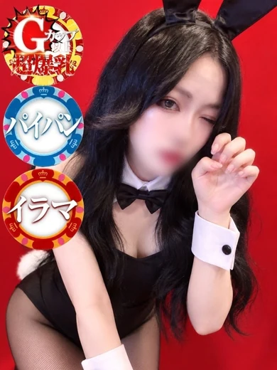 うるか プロフィール画像