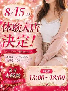 愛内かおり☆☆
