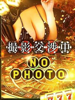 るいな