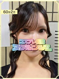 くるみ