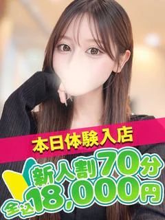 つかさ